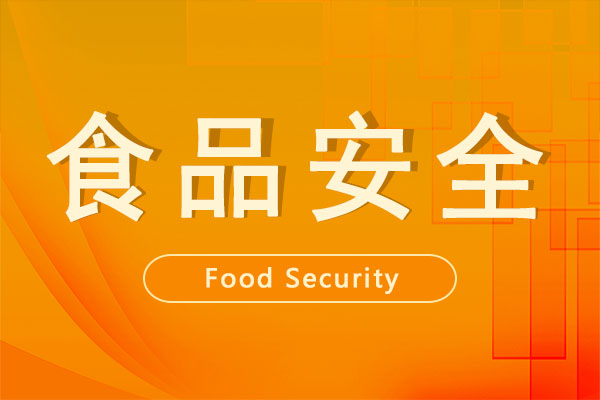 數(shù)字標簽：食品行業(yè)數(shù)字化轉型的新引擎