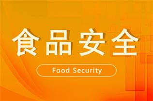 數(shù)字標(biāo)簽：食品行業(yè)數(shù)字化轉(zhuǎn)型的新引擎
