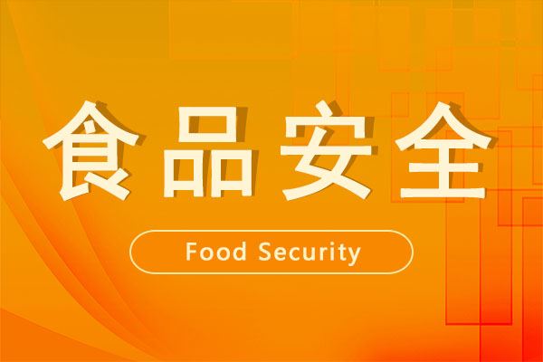 數(shù)字標簽：食品行業(yè)數(shù)字化轉型的新引擎