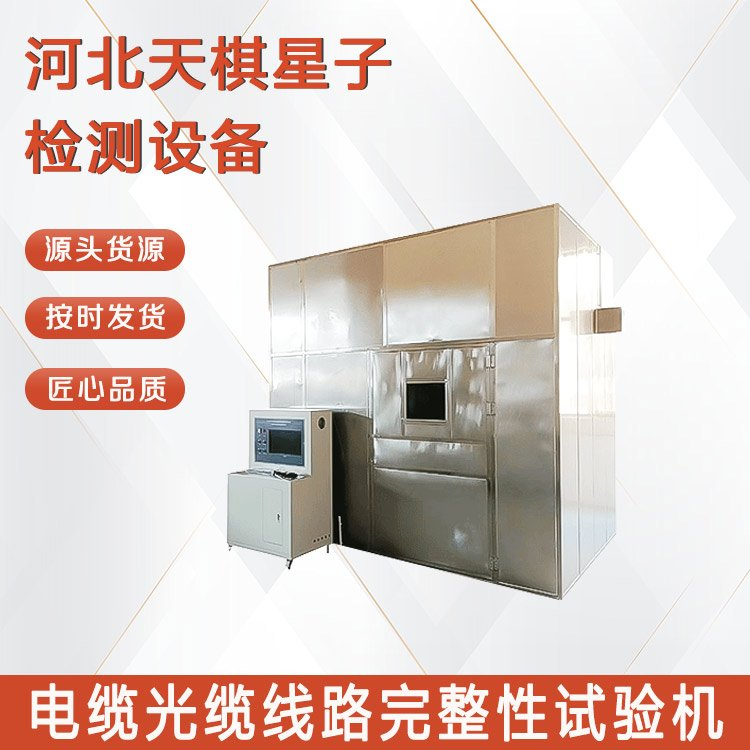 電纜光纜線路完整性試驗機的主要組成部分