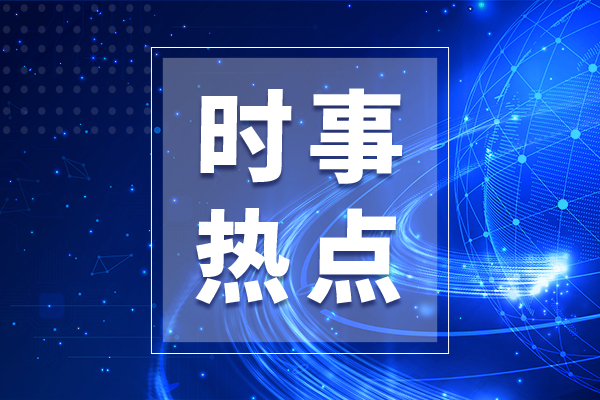 33所高校！擬推薦新增推免資格