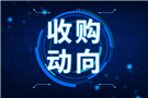 思林杰擬14.2億元收購科凱電子71%股權 拓展軍工與航空航天領域