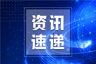 2025年度青年科學(xué)基金資助結(jié)果發(fā)布 多所高校獲批