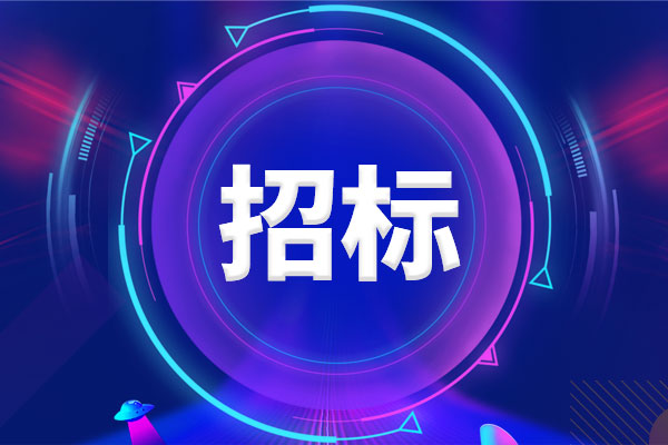 預(yù)算220萬元 南寧市生態(tài)環(huán)境局采購重金屬檢測設(shè)備
