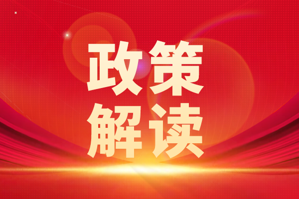 國務(wù)院辦公廳印發(fā)《自然災(zāi)害調(diào)查評估暫行辦法》