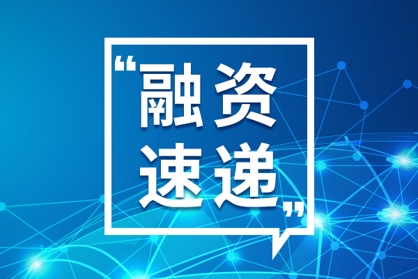 武漢慧觀生物完成Pre-A  輪融資 助力高端生物醫學影像發展
