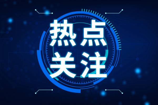 國家外匯便利化新政落地 儀器行業(yè)跨境結(jié)算迎利好