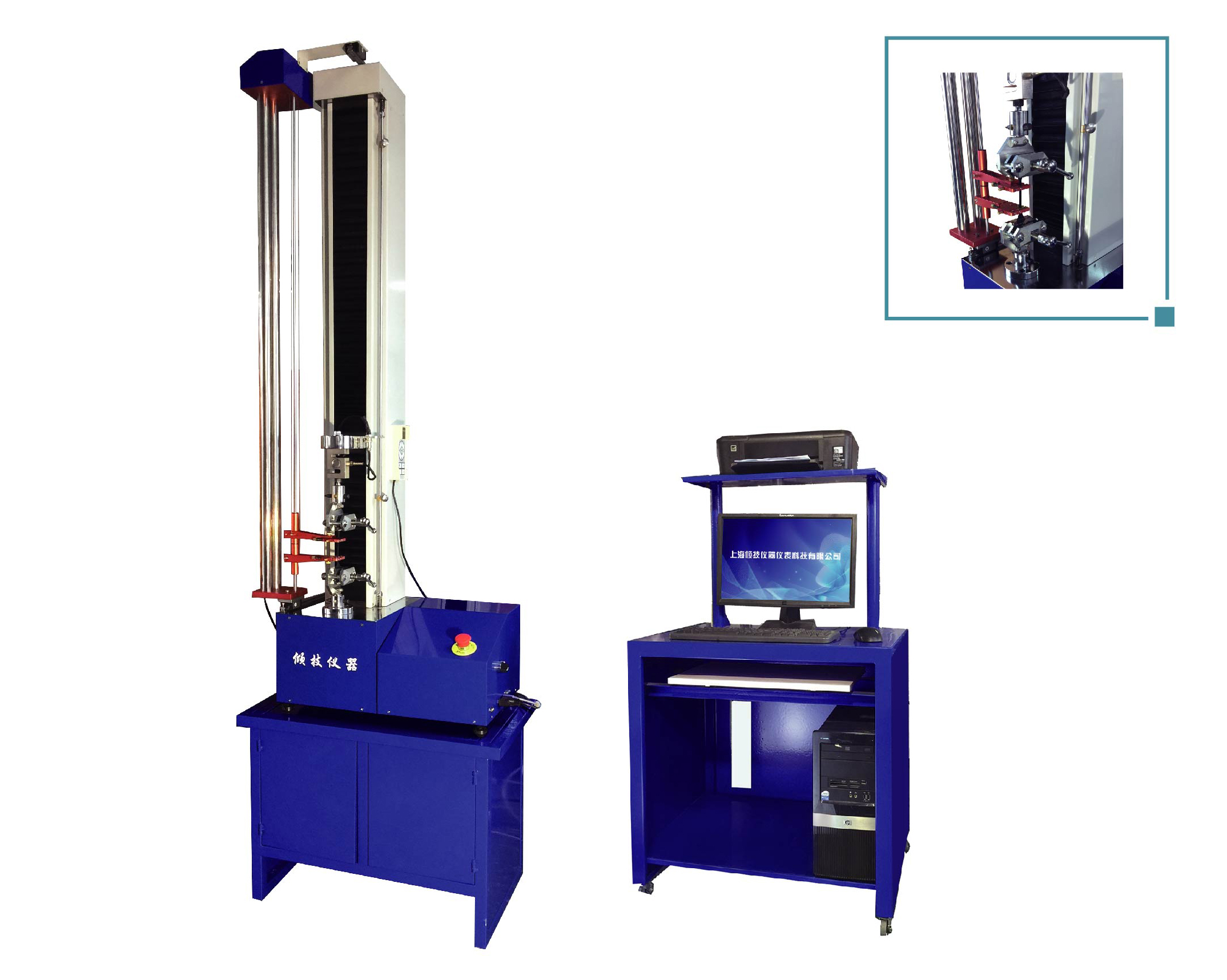 慶祝我司與德陽萬馬高分子材料有限公司合作成功