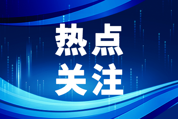 中國科學(xué)院工業(yè)人工智能研究所成立