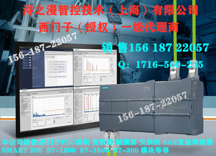 山西忻州西門子授權(quán)代理 一級代理商