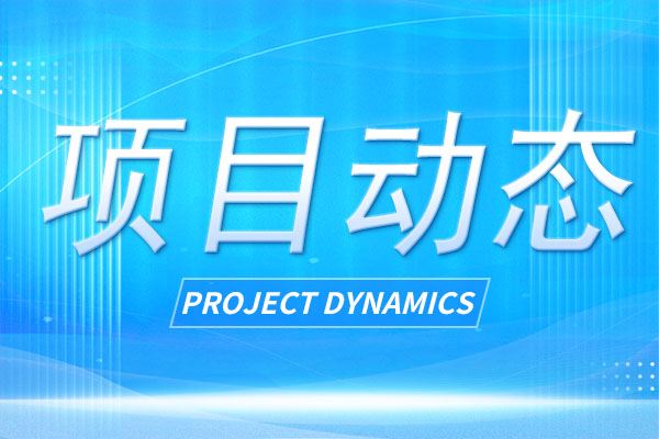 2026年度中國(guó)可再生能源學(xué)會(huì)科學(xué)技術(shù)獎(jiǎng)開始申報(bào)