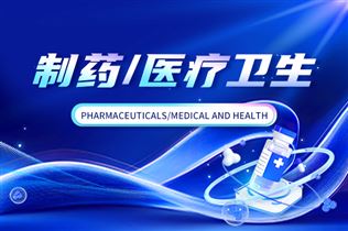 将近29亿元！这家头部药企将出售重磅抗肿瘤药