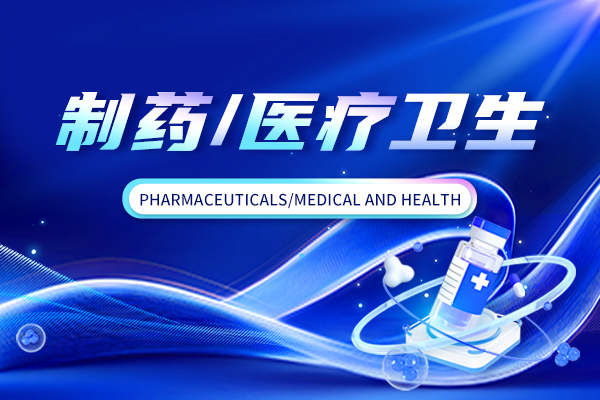 金秋十月创新成果加速落地，多款国产医疗器械创新产品接连获批