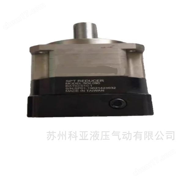 中国台湾SPT REDUCER行星减速机 减速箱 齿轮箱