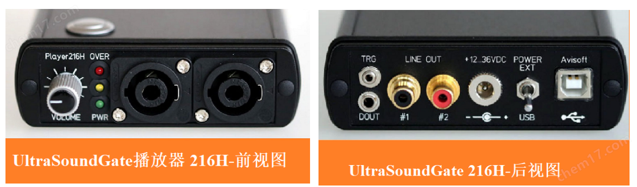 動(dòng)物超聲聲音播放器