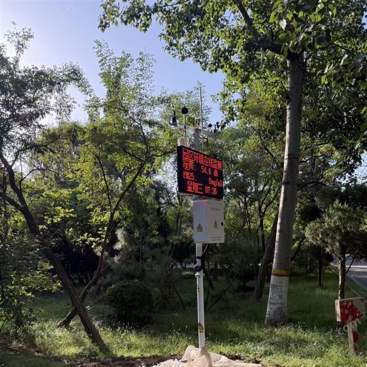 生態(tài)植物園區(qū)空氣環(huán)境監(jiān)測系統(tǒng)JYB-FY