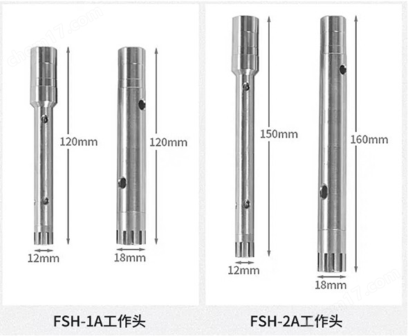 84555547.jpg FSH立式高速分散勻漿機(jī)