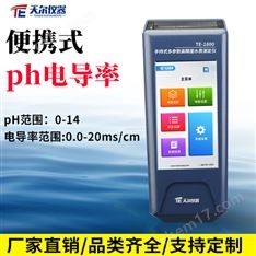 便攜式ph電導(dǎo)率檢測(cè)儀