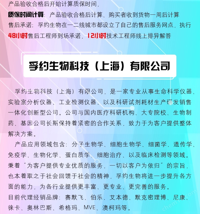 尾部京東_03.jpg 賽默飛QS5實時熒光定量PCR系統(tǒng)