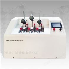熱變形維卡軟化點測試儀-GB/T1634標準