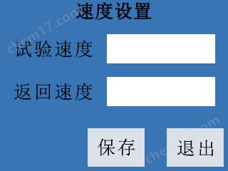 建筑節(jié)能全自動砂漿粘結(jié)拉拔儀