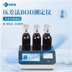 壓差法BOD測(cè)定儀