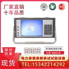 數(shù)模一體繼電保護(hù)測試儀