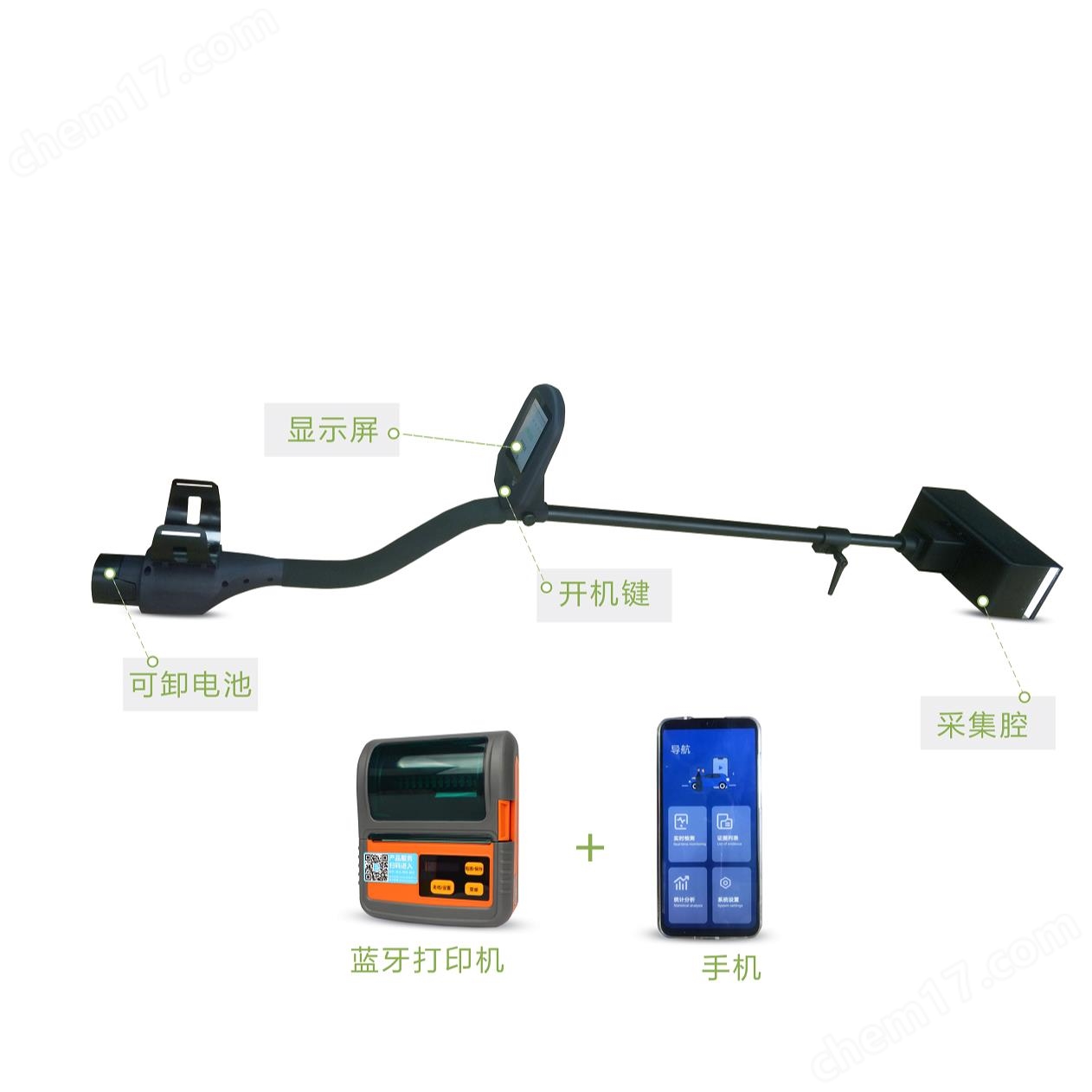 XY-S3林格曼黑度儀柴油車尾氣黑煙檢測