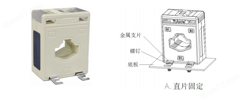 UL認(rèn)證計(jì)量型電流互感器