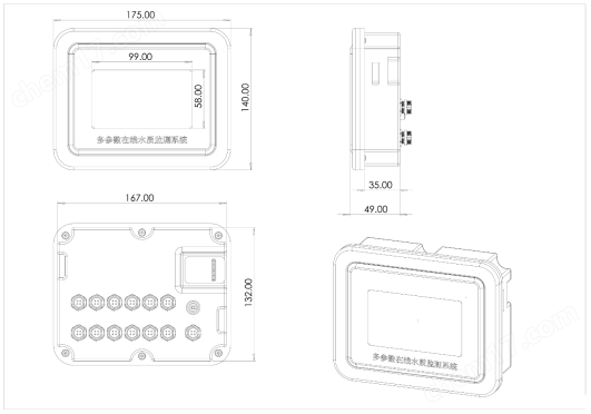 在線水質(zhì)分析儀