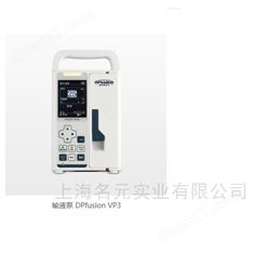 迪普美 輸液泵 DPfusion VP3