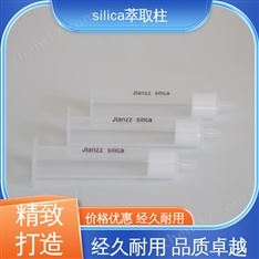 靳瀾制造 2g 6mL 30支/盒 按需填充 支持定制 silica固相萃取柱