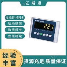 生鮮配送中心管理系統(tǒng)稱重自助終端 稱貨分揀