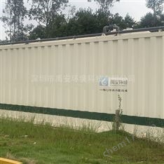 生活污水處理MBR一體化設(shè)備YAYL-100T環(huán)保污水處理站