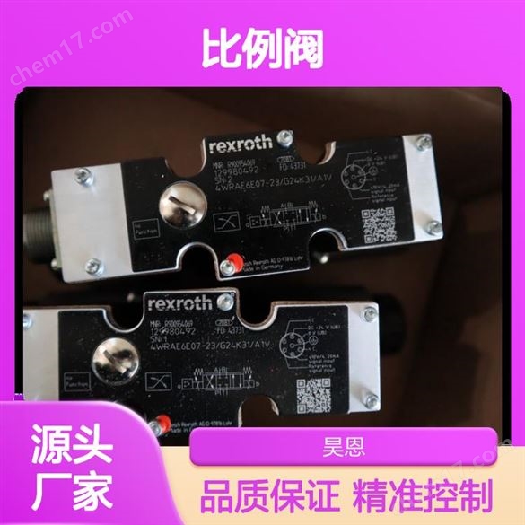 4WRAE6E07-23/G24K31/A1V R900954069 德國力士樂REXROTH比例閥4