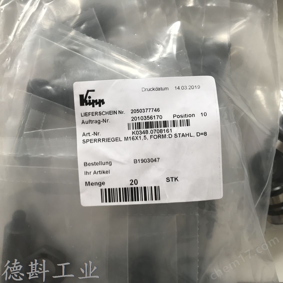 各類KIPP 工件夾具 K03480708161