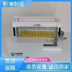 靳瀾制造 一體成型PP廢液收集槽 有機(jī)物分離萃取裝置 24孔