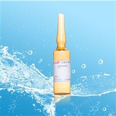 CRM鴻蒙標(biāo)準(zhǔn)物質(zhì)/食用合成色素亮藍(lán)溶液