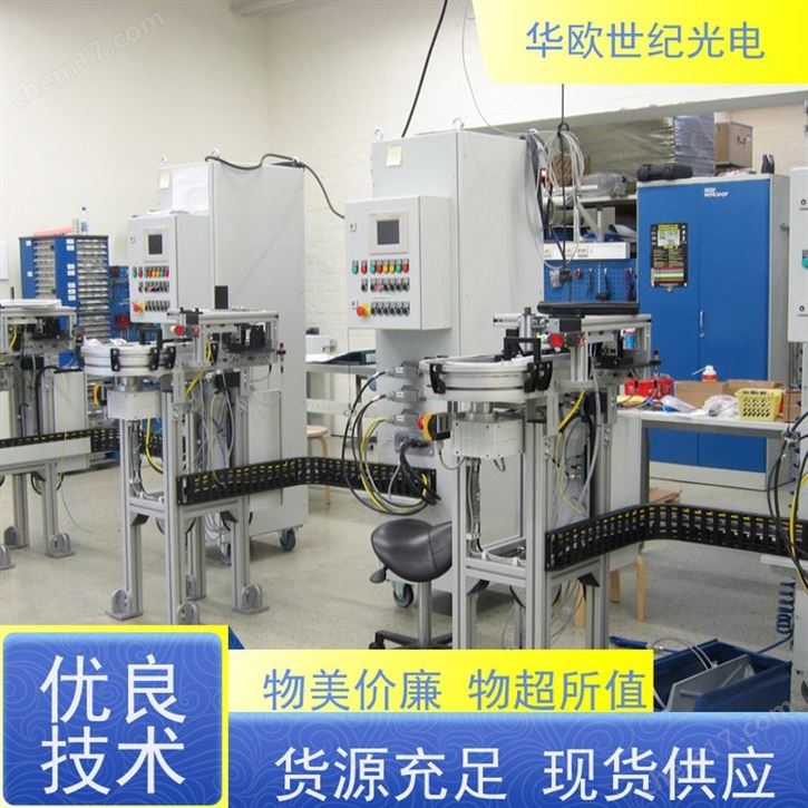 齒輪表面燒傷檢測儀 熱處理燒傷的監(jiān)測