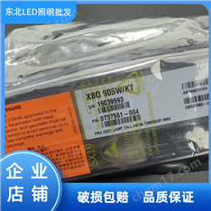 OSRAM/歐司朗XBO 905W/KT 短弧氣體放電燈905W短弧氙燈