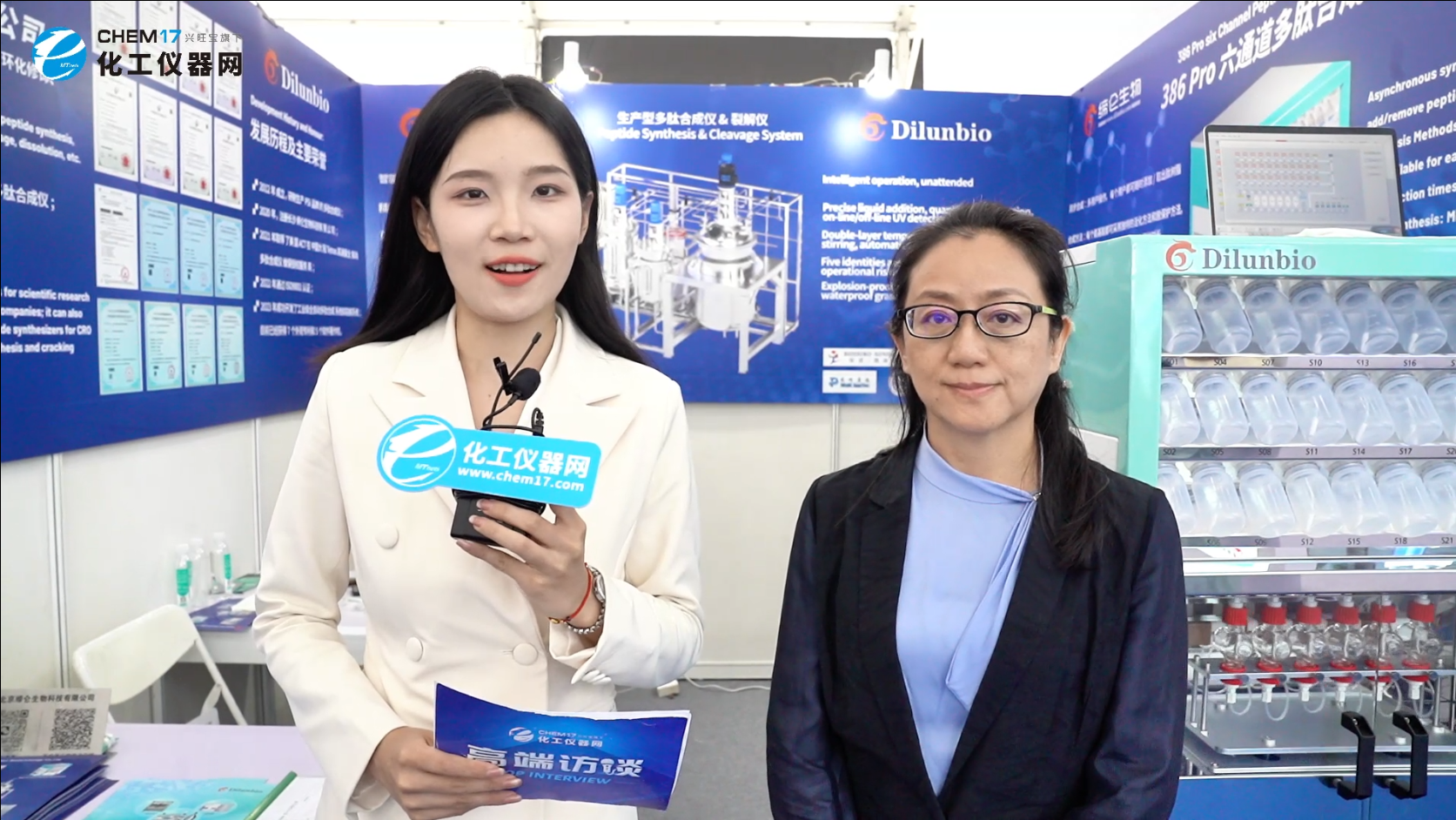 CPHI&PMEC China 2025深度访谈丨北京缔仑生物科技有限公司