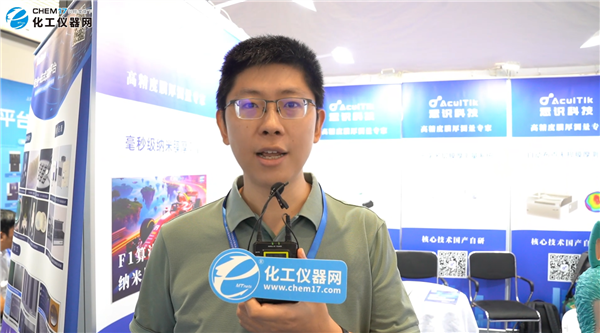 CIOE2025產品視頻丨蘇州悉識科技有限公司
