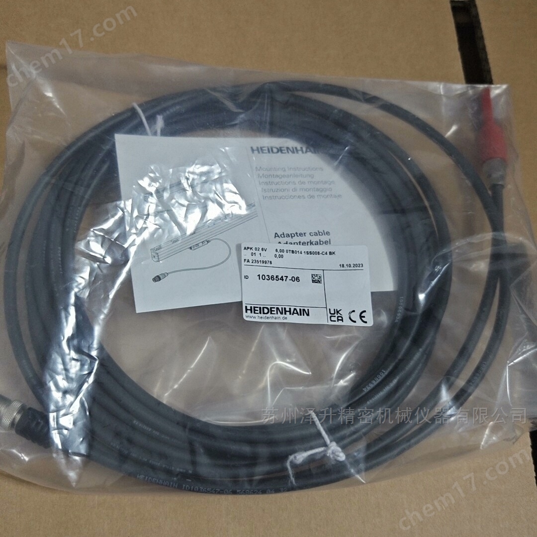 海德漢光柵尺電纜線|1036547-03/06/08/09
