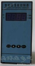WSD-Z2B智能溫濕度控制器 