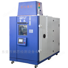 金屬鹵素試驗(yàn)箱