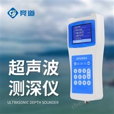 超聲波水深探測(cè)儀