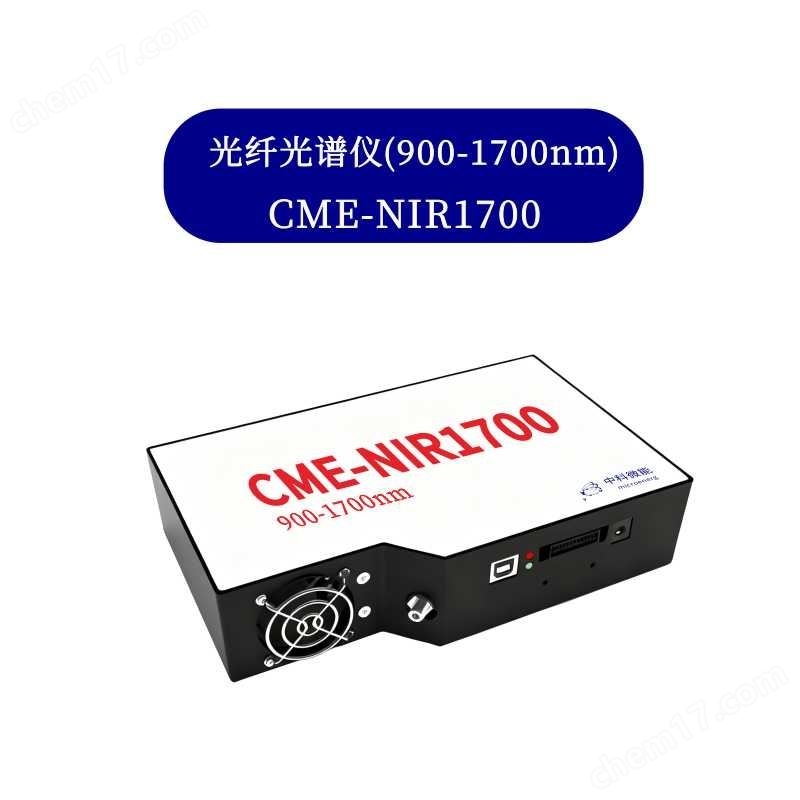 制冷型近紅外光譜儀