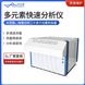 耐火材料多元素分析儀