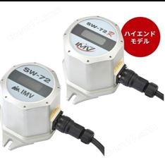 日本IMV內(nèi)置伺服式傳感器高精度地震監(jiān)測儀