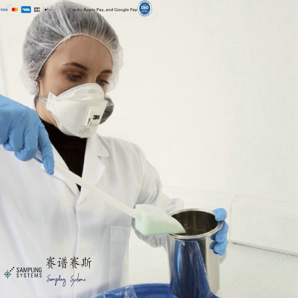 SteriWare一次性長柄無菌取樣勺粉末采樣器